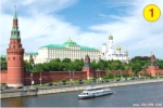 7 Dien Kremlin 1
